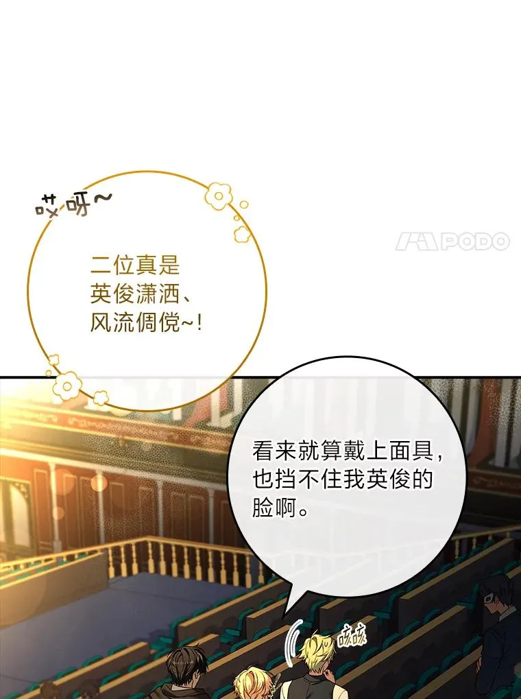 32.分头行动 第7页