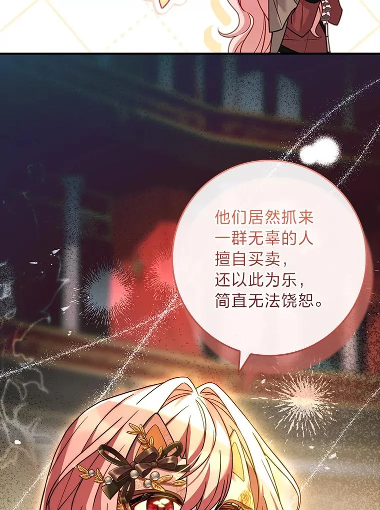 32.分头行动 第11页