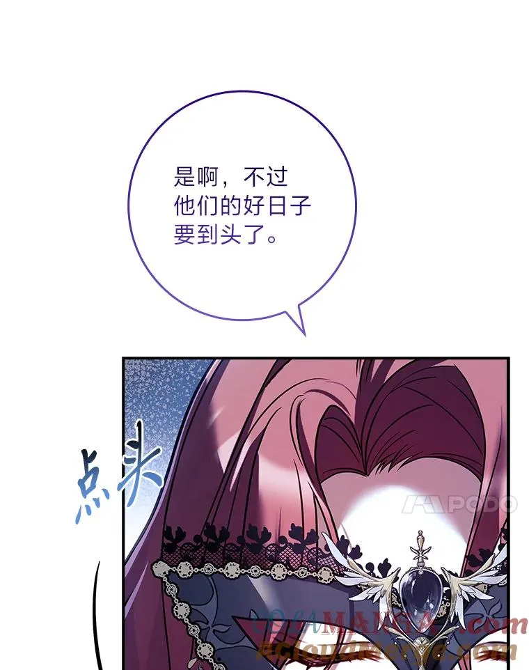 32.分头行动 第13页