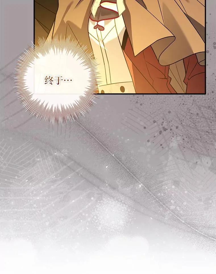 32.分头行动 第22页