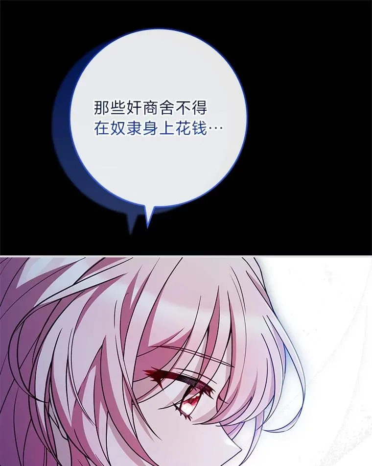 32.分头行动 第35页