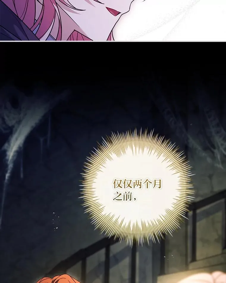 32.分头行动 第36页