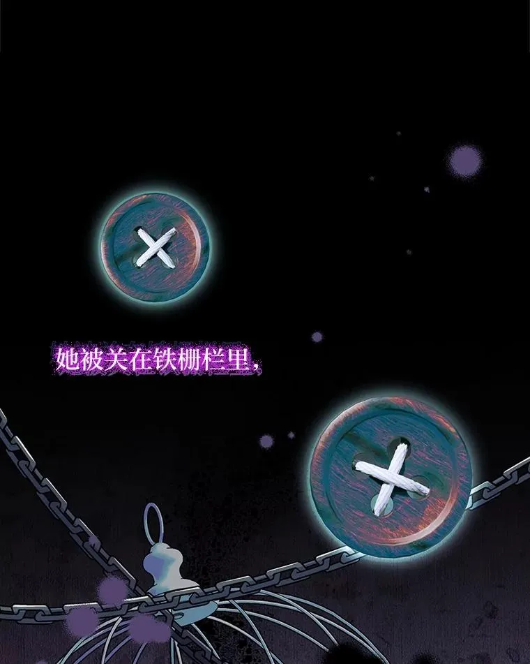 32.分头行动 第40页
