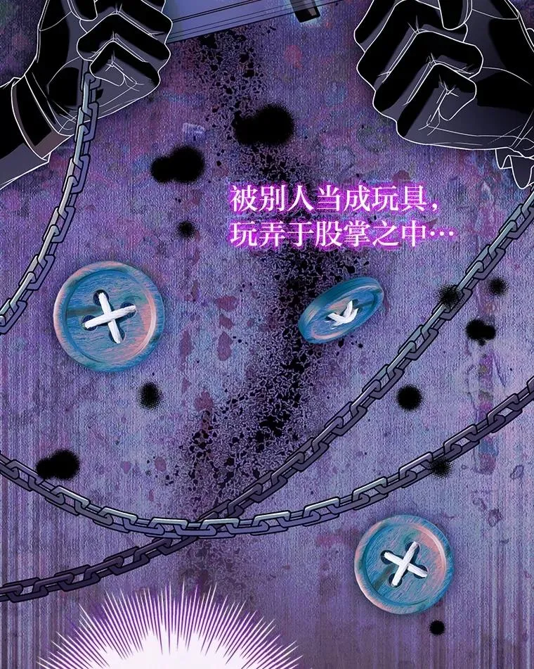 32.分头行动 第42页