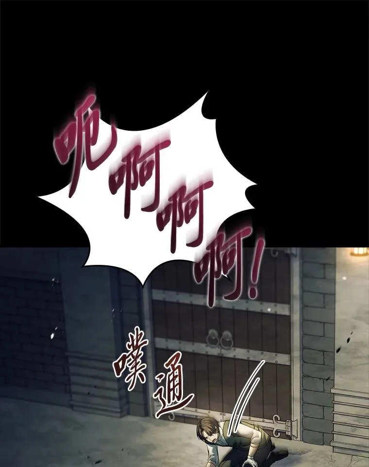 32.分头行动 第58页