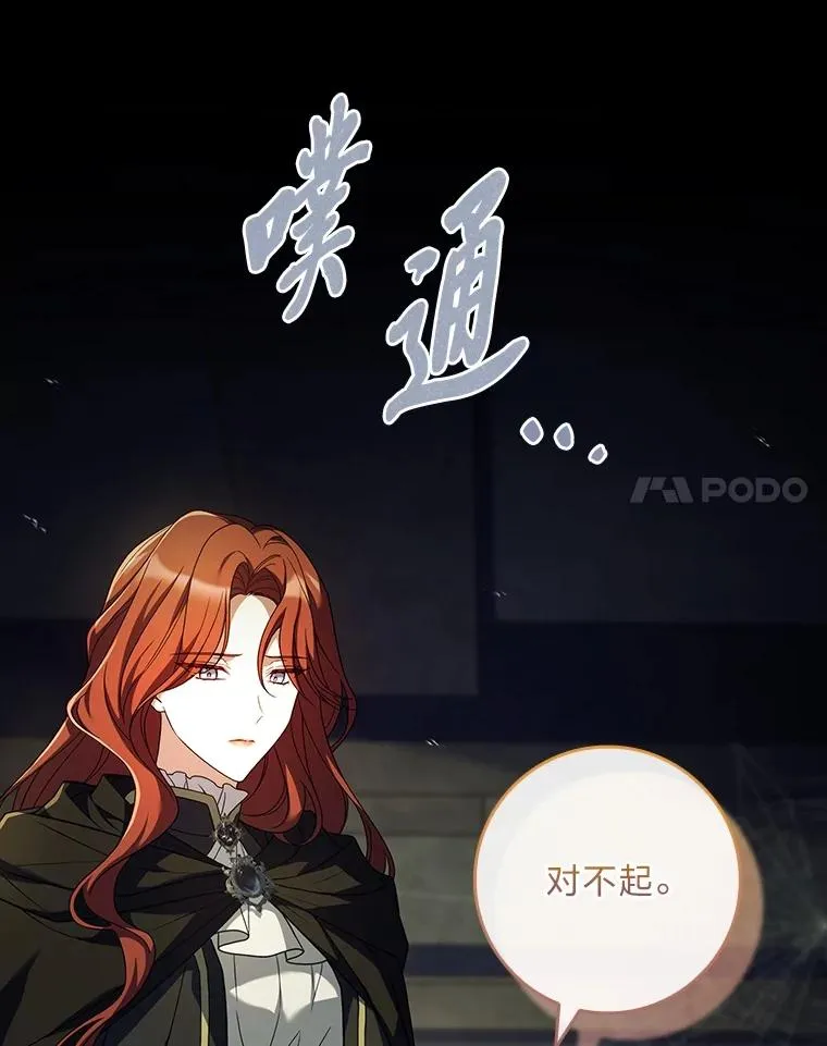 32.分头行动 第64页