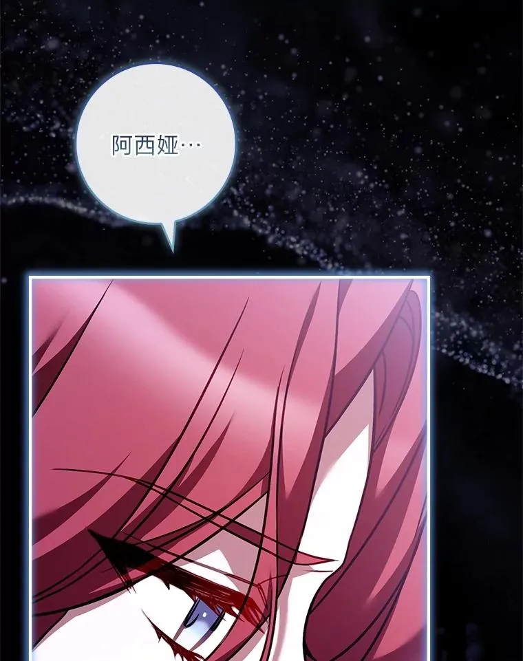 32.分头行动 第66页