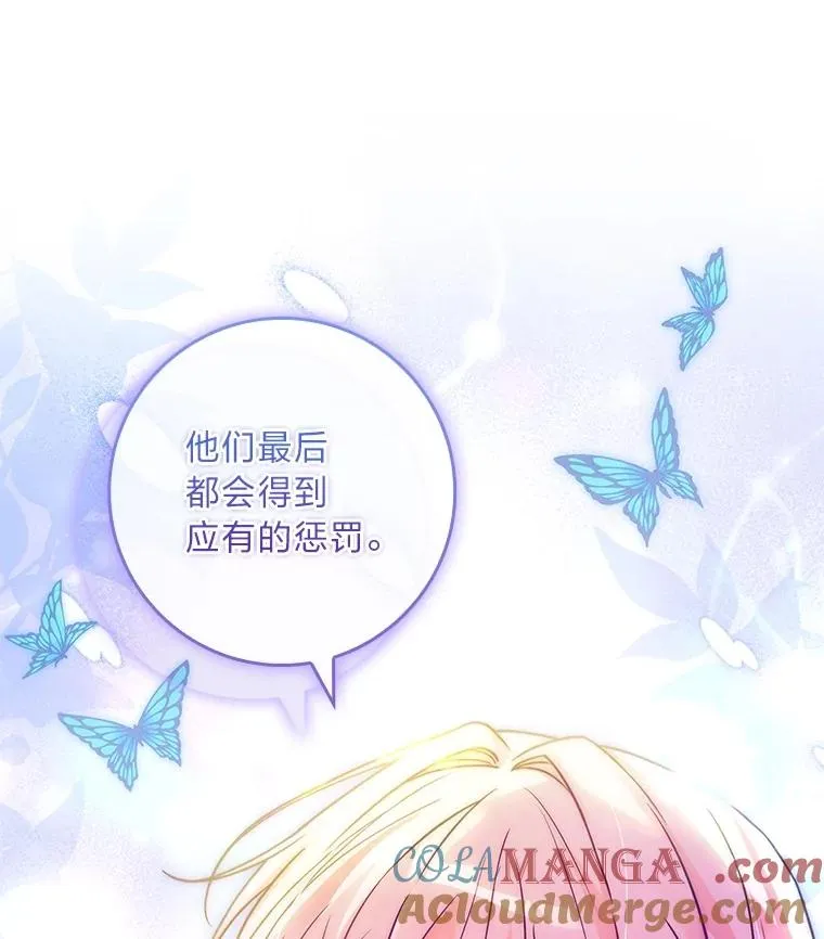 32.分头行动 第69页