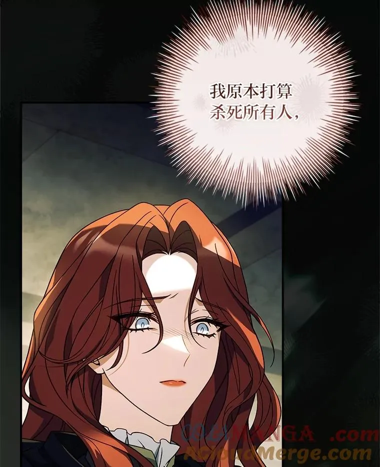 32.分头行动 第81页