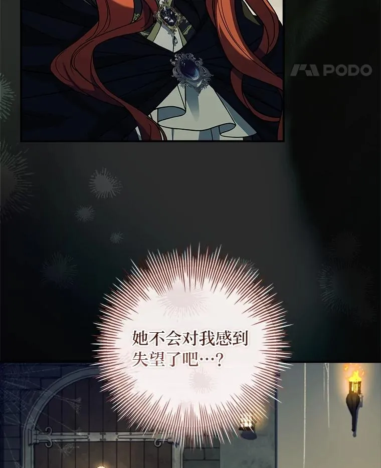 32.分头行动 第82页