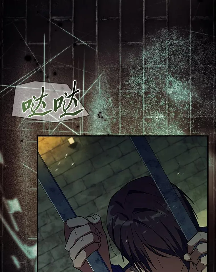 32.分头行动 第94页
