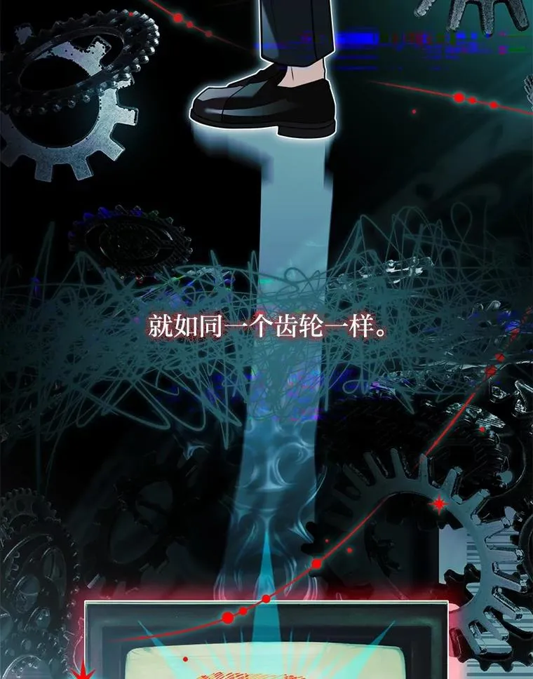 32.分头行动 第106页