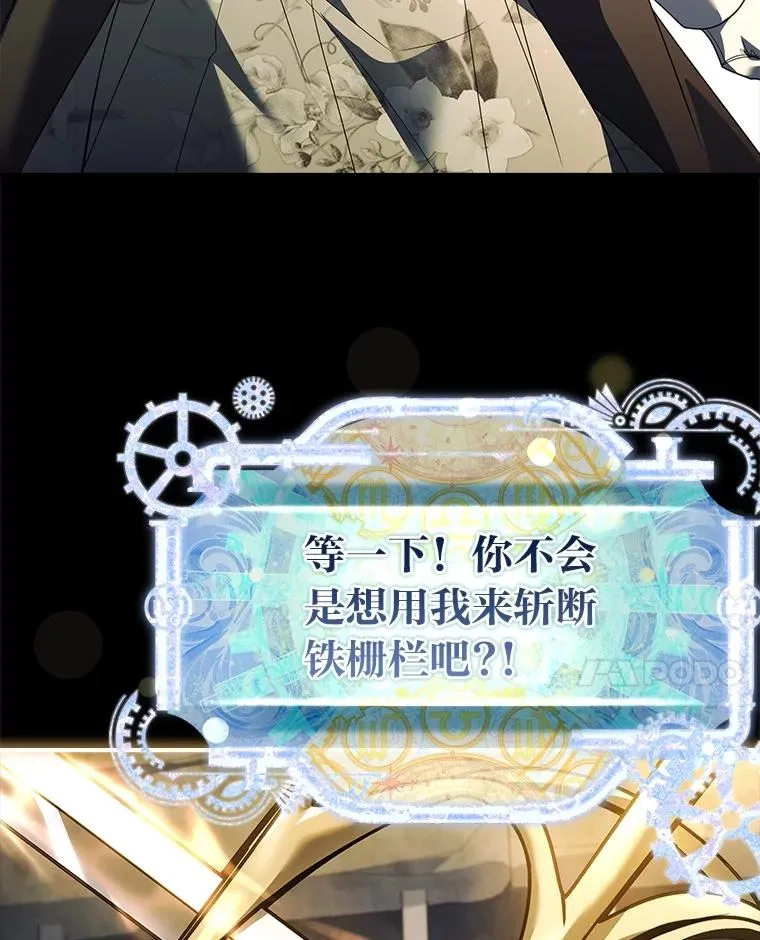 32.分头行动 第112页