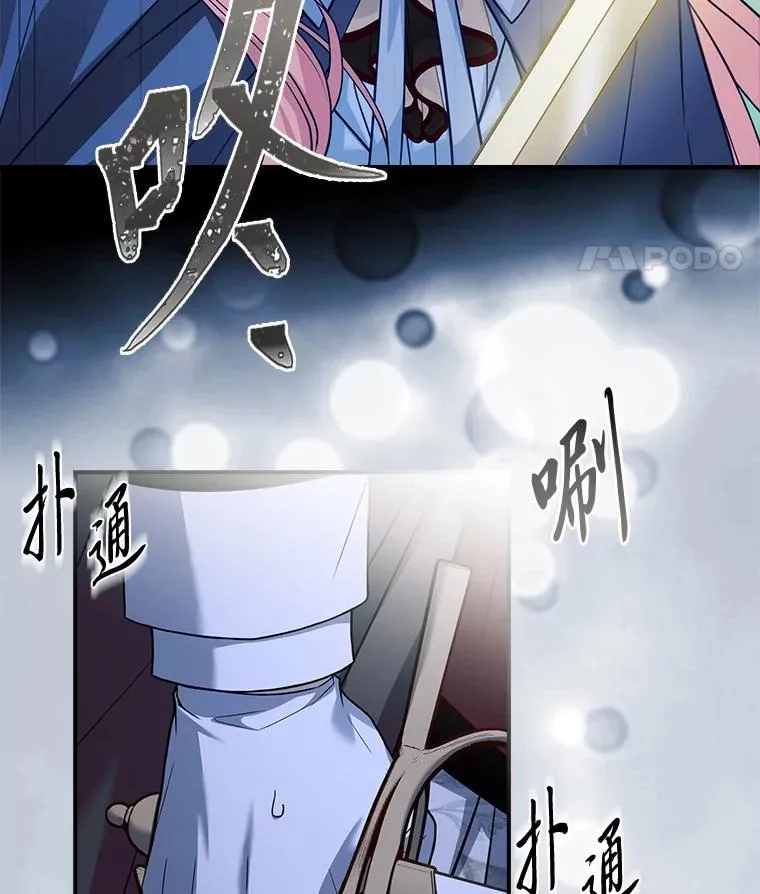 32.分头行动 第123页