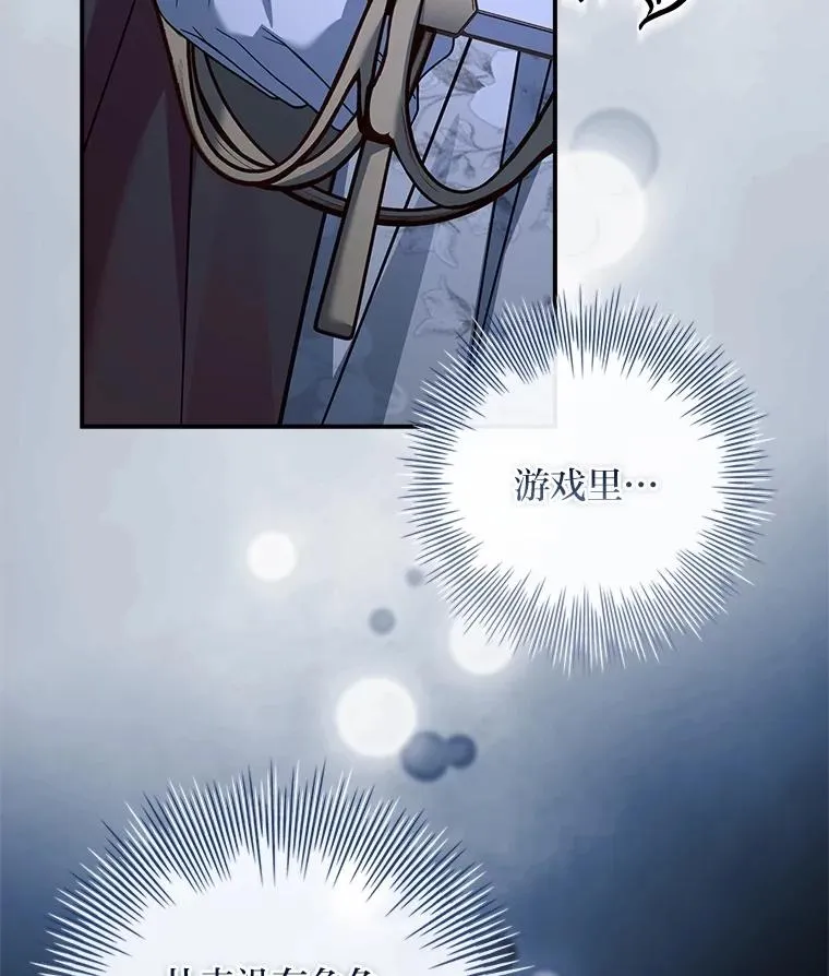 32.分头行动 第124页