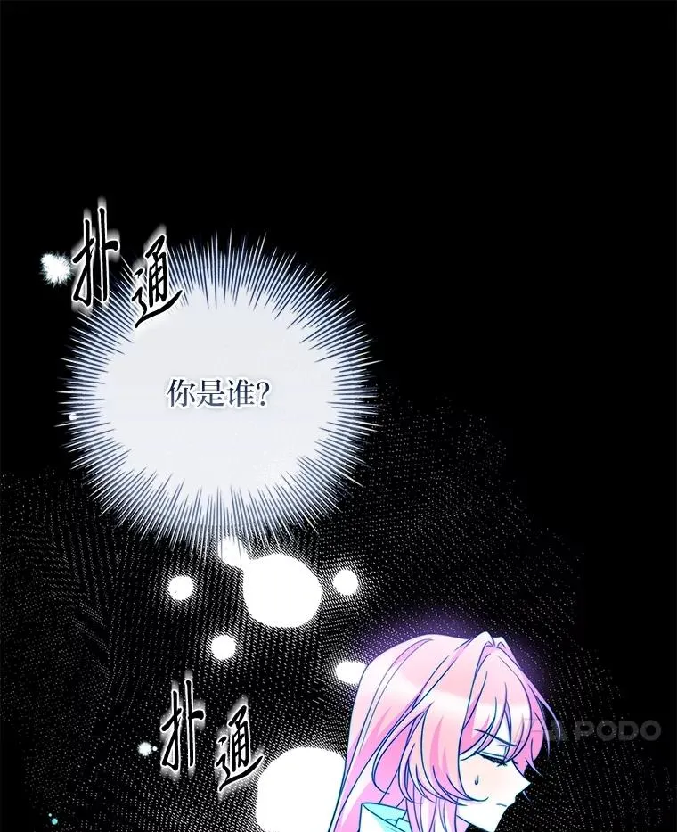 32.分头行动 第126页