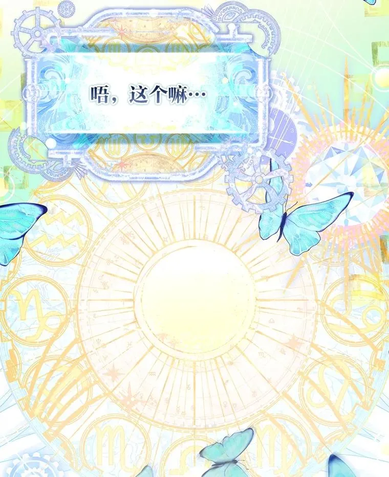 32.分头行动 第128页