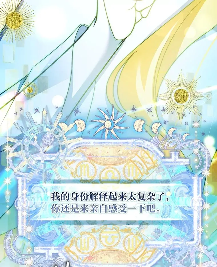 32.分头行动 第130页