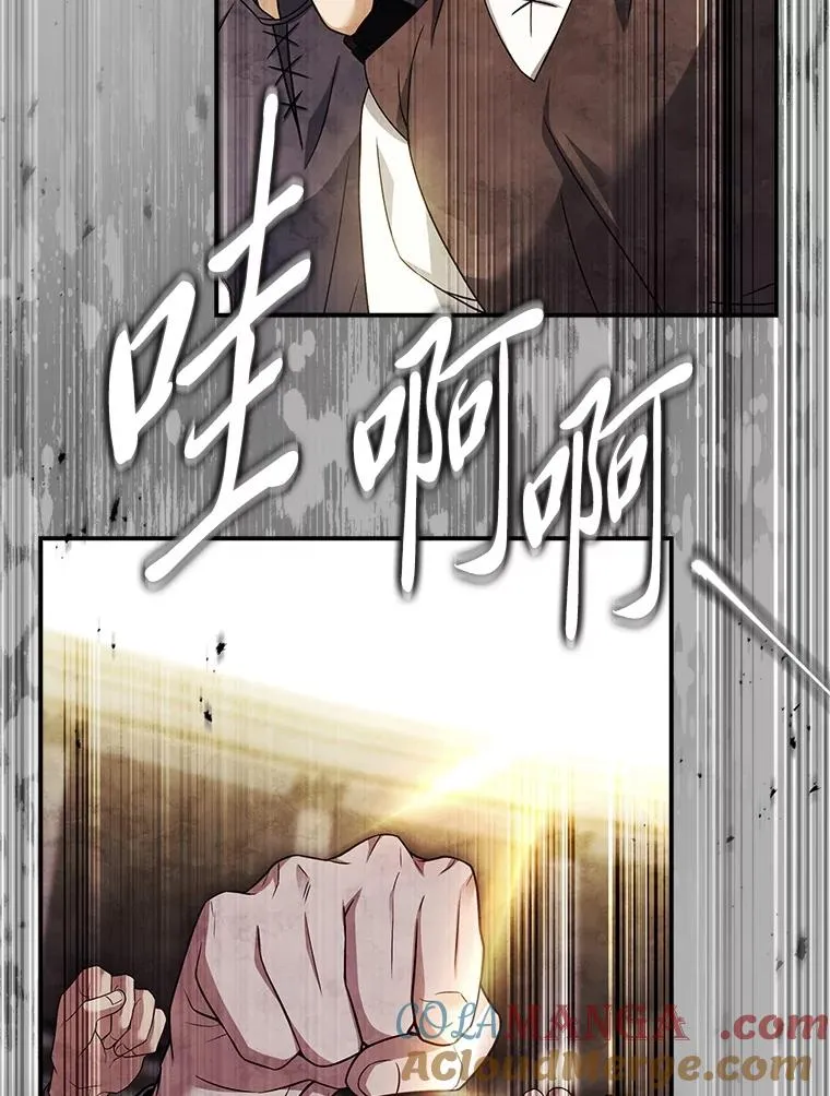 32.分头行动 第145页