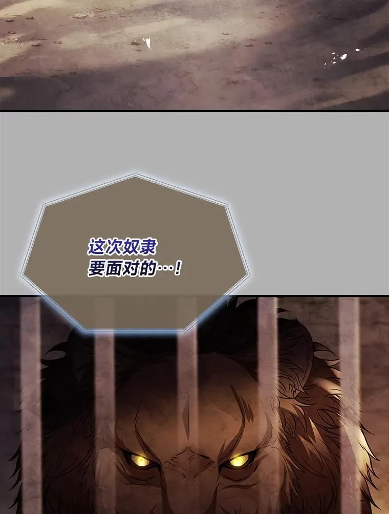32.分头行动 第148页