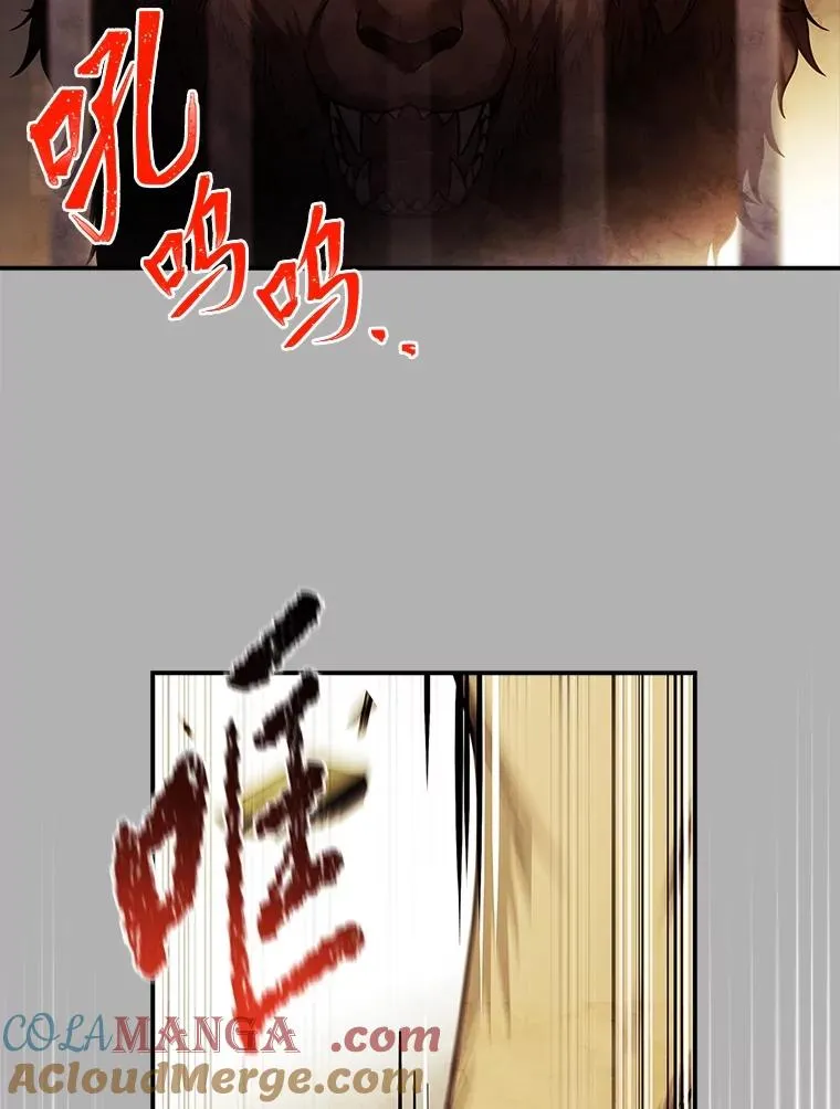 32.分头行动 第149页