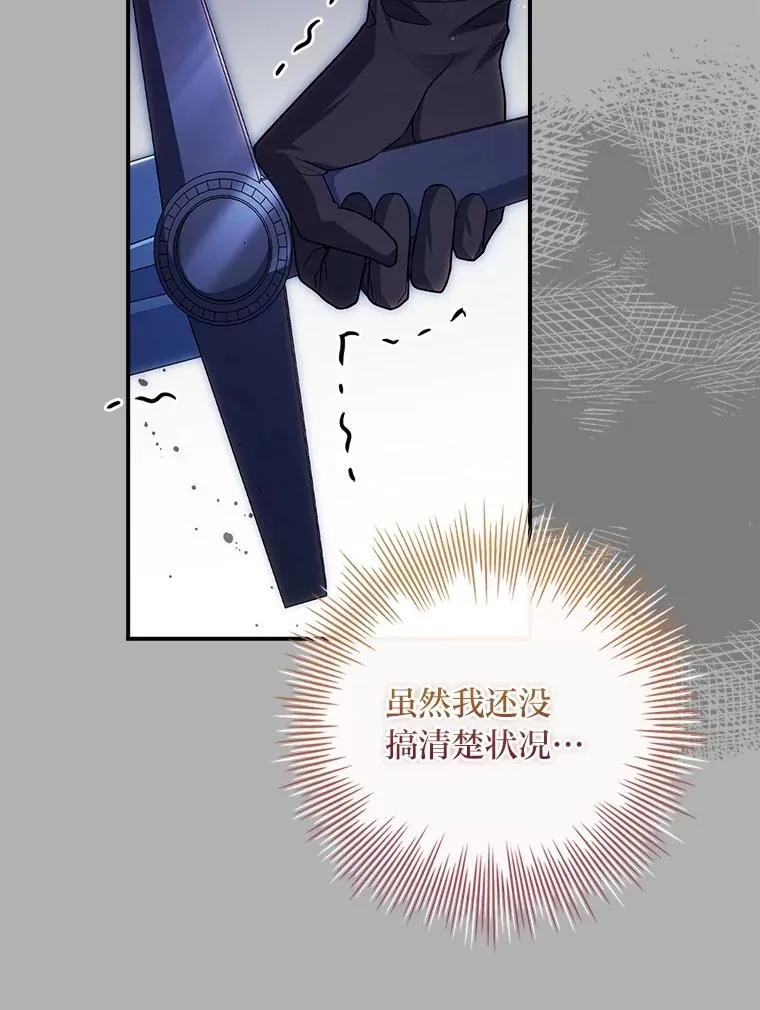 32.分头行动 第154页