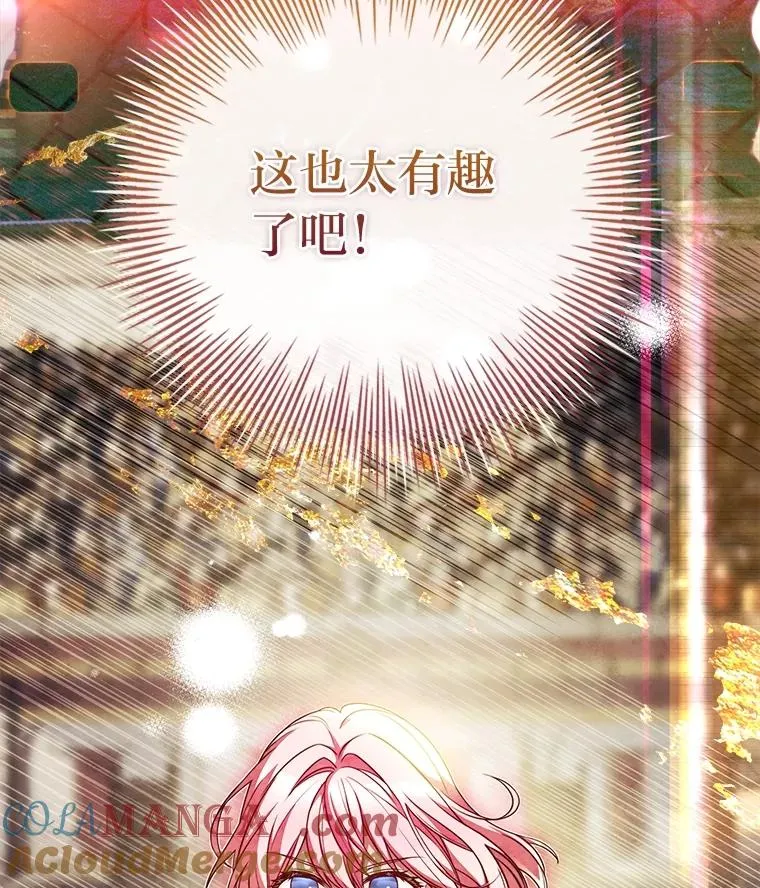 32.分头行动 第157页