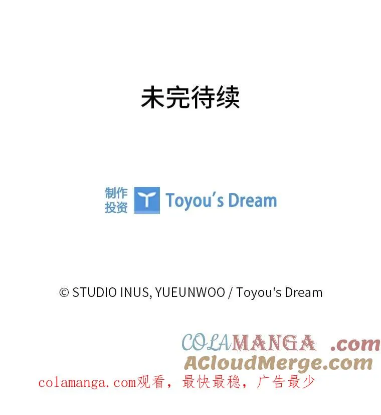 32.分头行动 第161页
