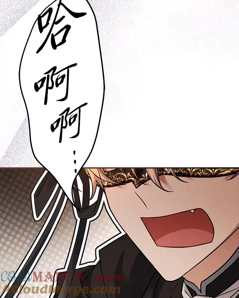 33.善良的阿西娅 第9页