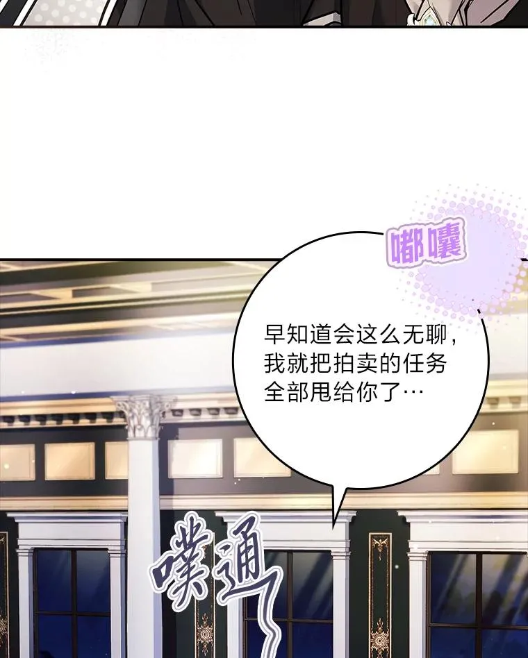 33.善良的阿西娅 第10页