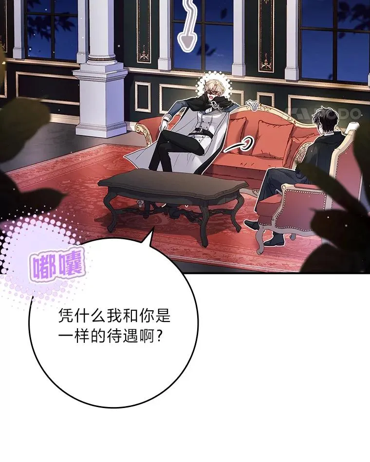 33.善良的阿西娅 第11页