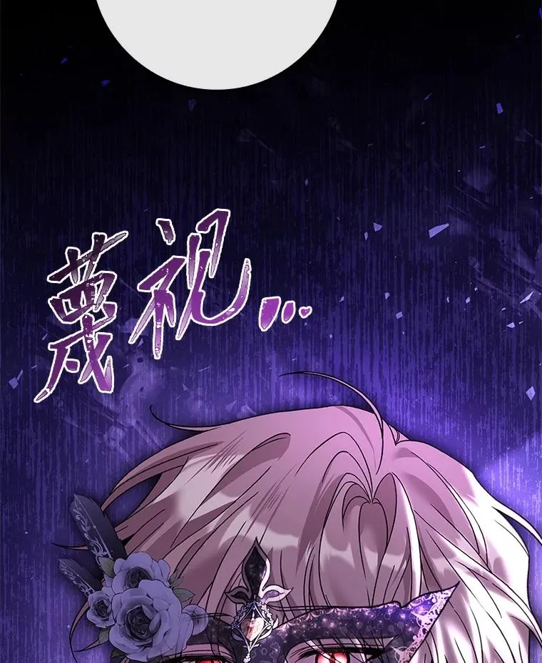 33.善良的阿西娅 第23页
