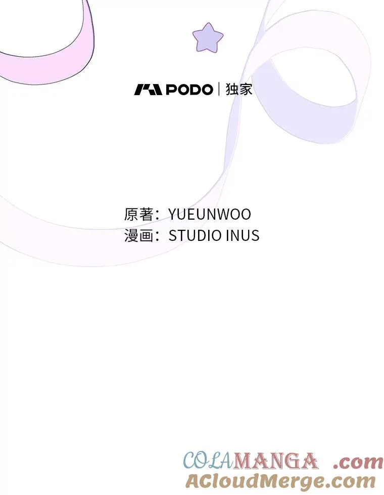 33.善良的阿西娅 第33页
