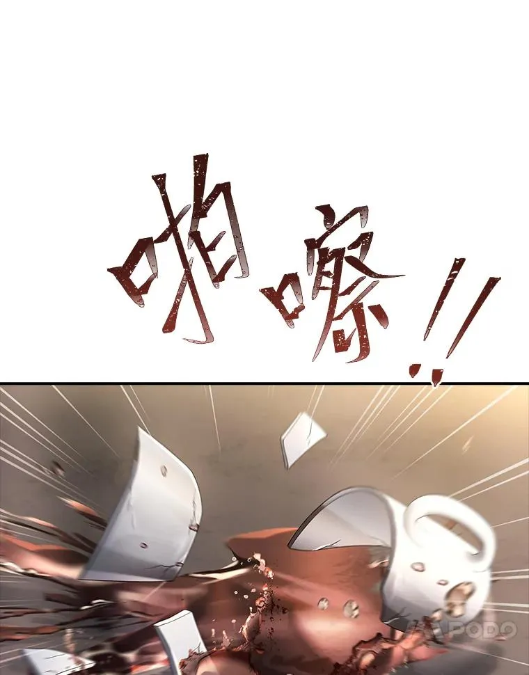 33.善良的阿西娅 第34页