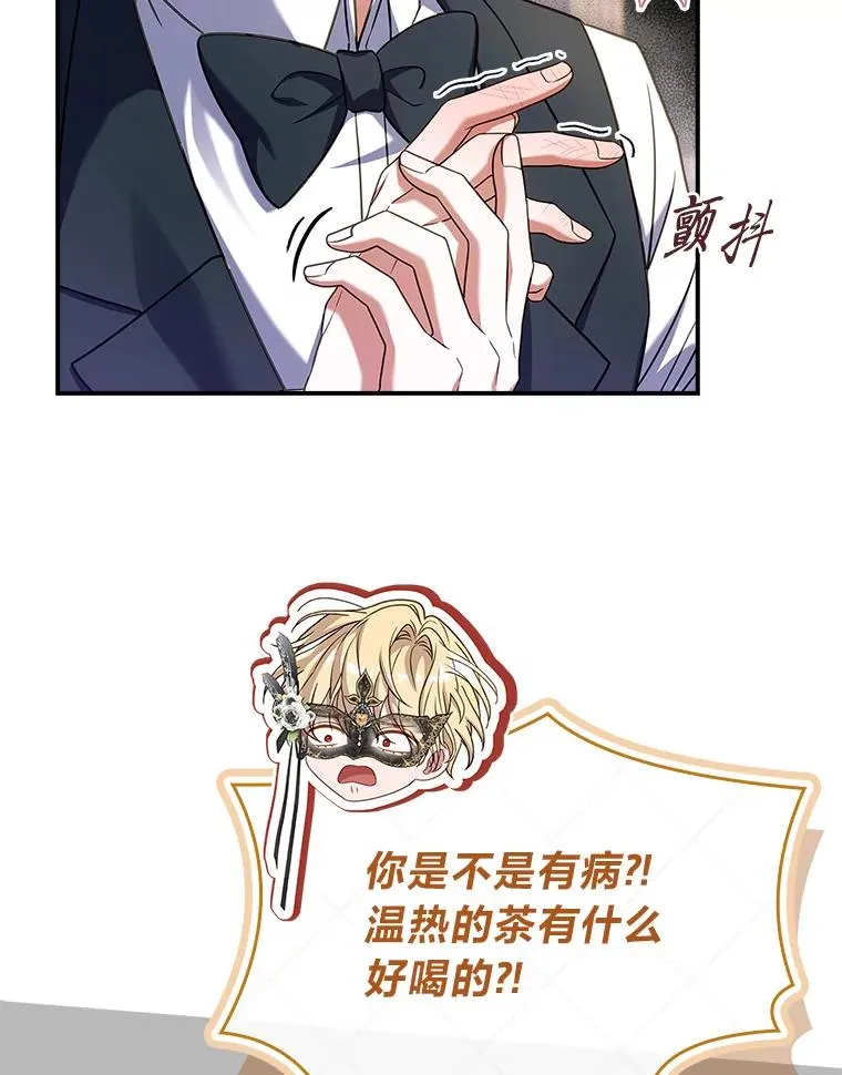 33.善良的阿西娅 第39页