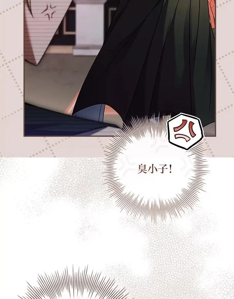 33.善良的阿西娅 第42页