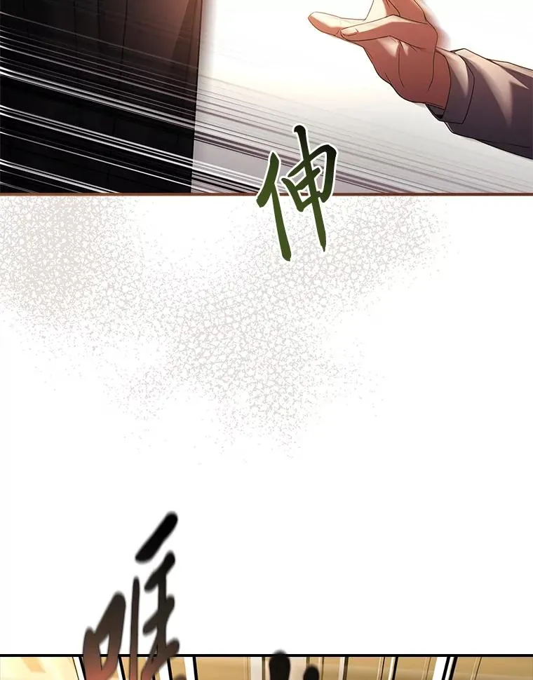 33.善良的阿西娅 第44页