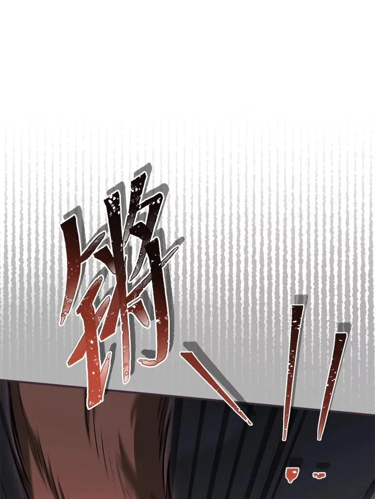 33.善良的阿西娅 第72页
