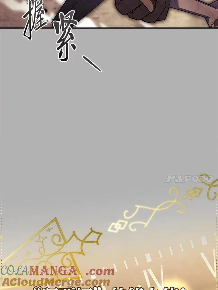 33.善良的阿西娅 第77页