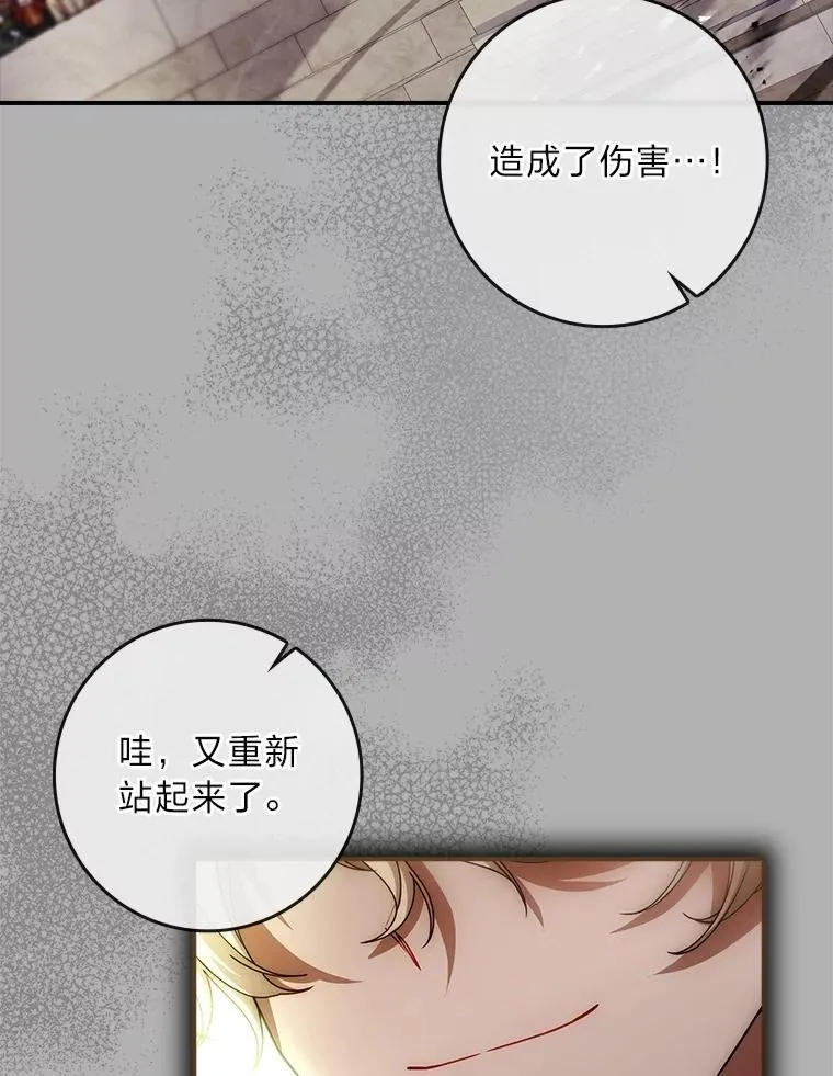 33.善良的阿西娅 第91页
