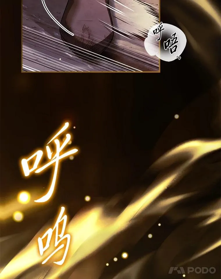 33.善良的阿西娅 第94页