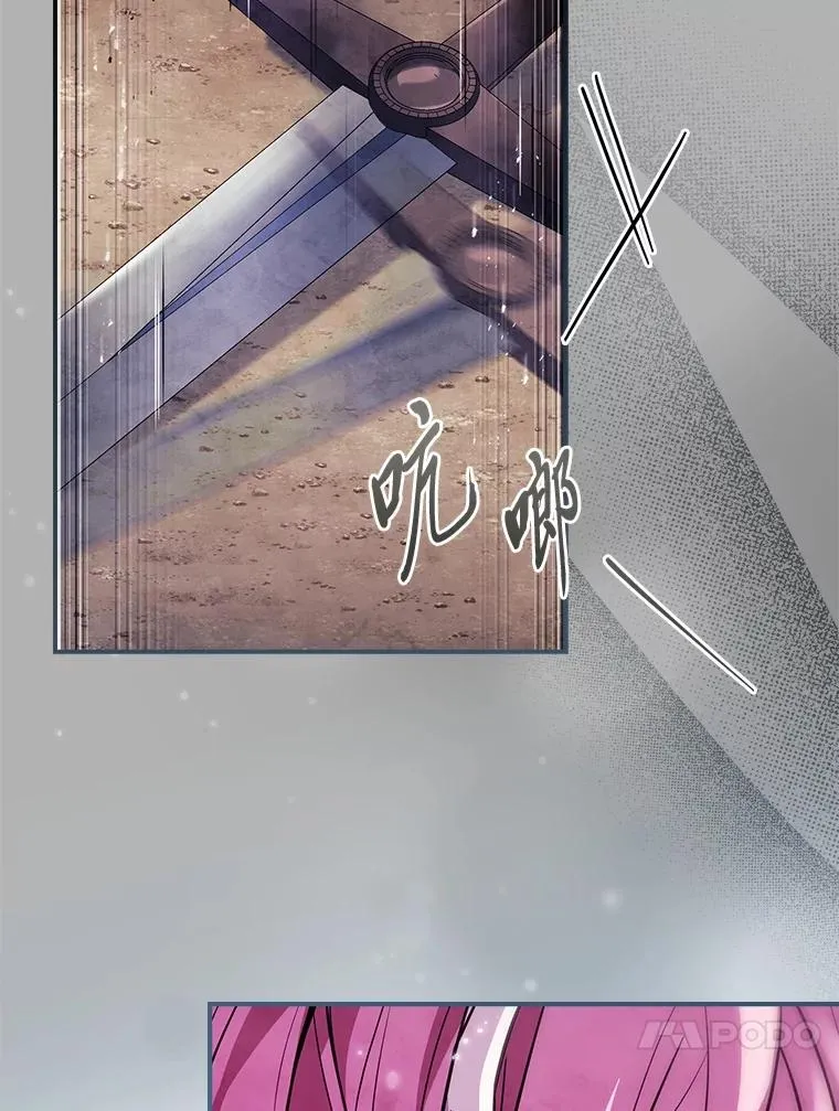 33.善良的阿西娅 第103页