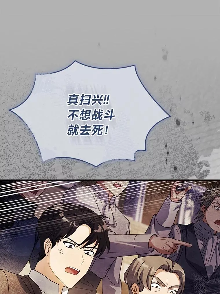 33.善良的阿西娅 第115页