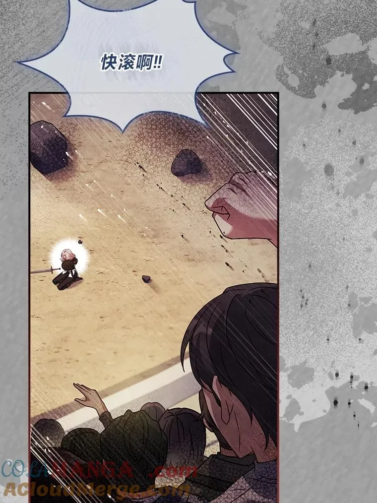 33.善良的阿西娅 第117页