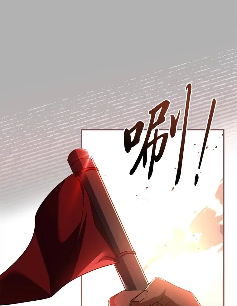 33.善良的阿西娅 第124页