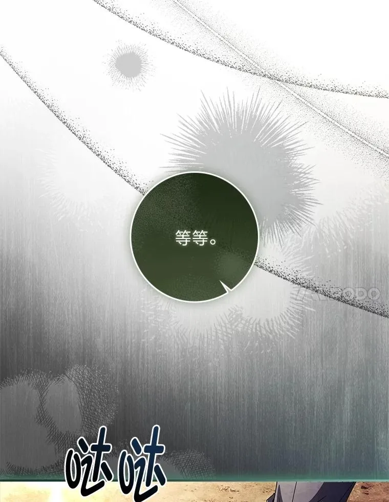 33.善良的阿西娅 第126页
