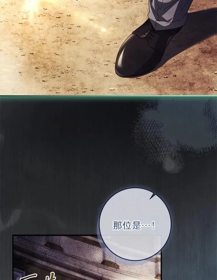 33.善良的阿西娅 第127页