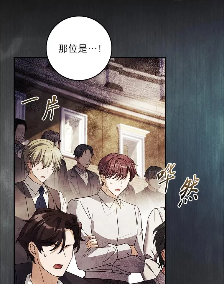 34.真实身份 第2页