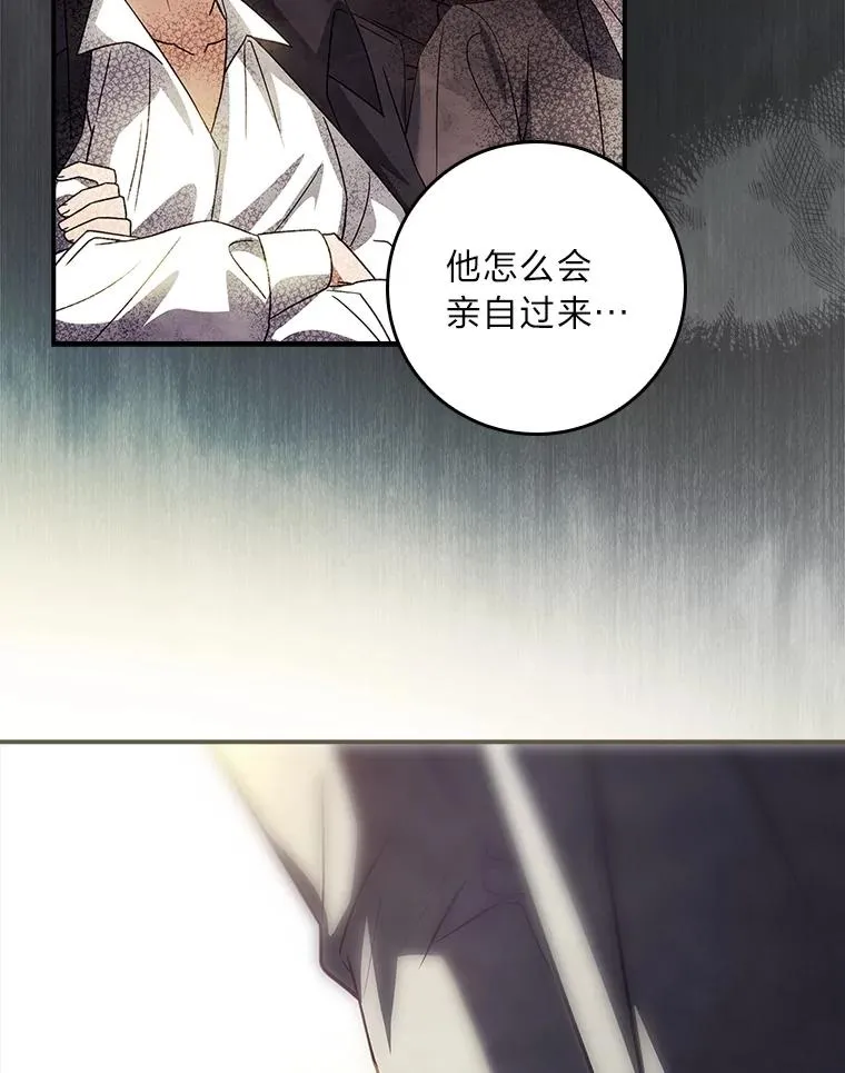 34.真实身份 第3页