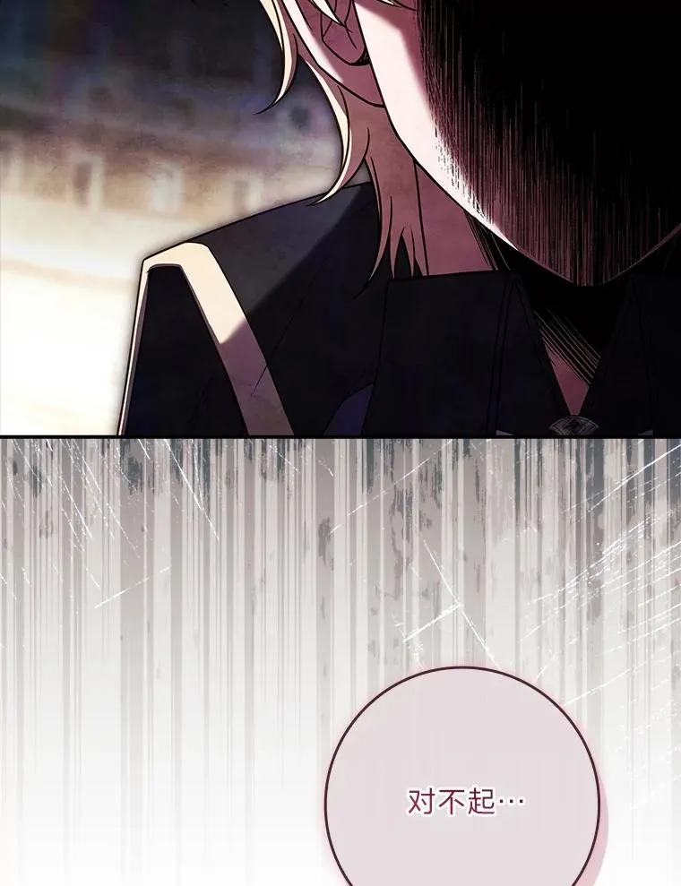 34.真实身份 第15页